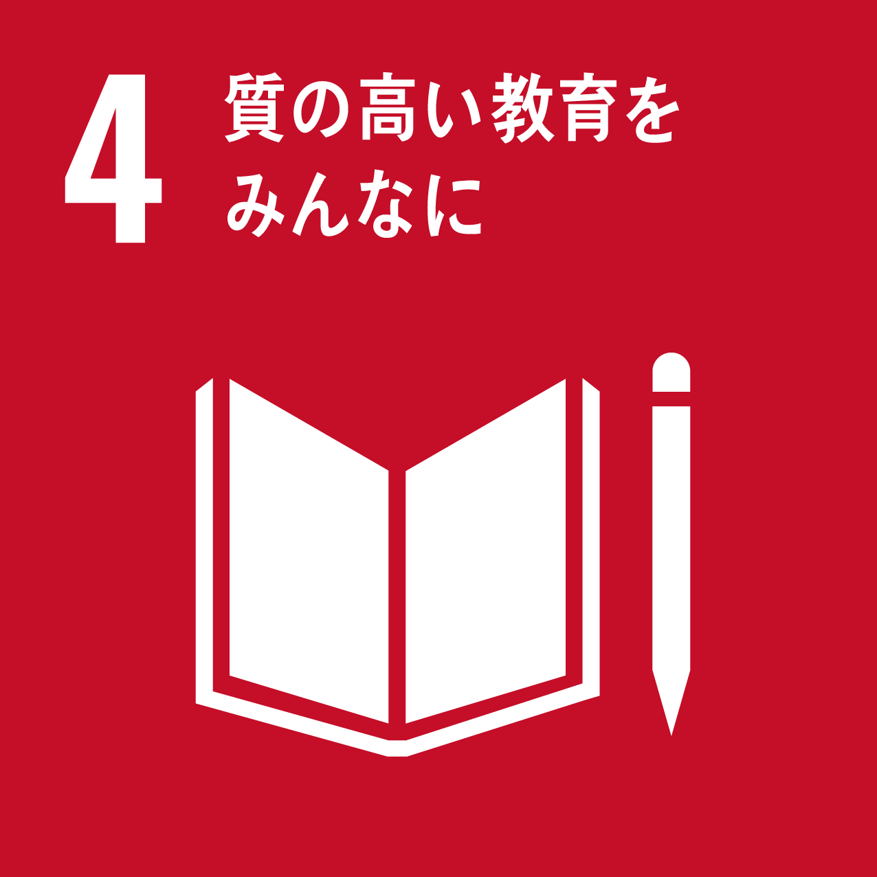 sdgs-icon4